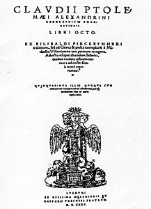 Claudi Ptolemeu - Viquipèdia, l'enciclopèdia lliure