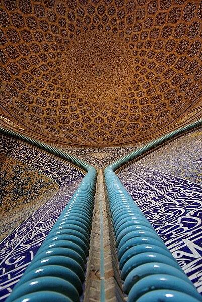 File:Sheikh-Lotf-Allah mosque wall and ceiling.jpg