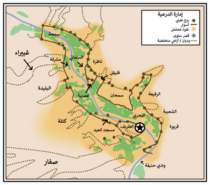 الدولة السعودية الأولى: التسمية, التاريخ, نظام الحكم