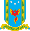 Coat of arms of Shevchenko Raion