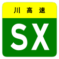 osmwiki:File:Sichuan Expwy SX sign no name.svg