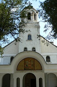 Simitli-church-front.jpg