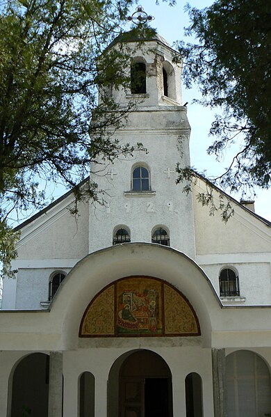 File:Simitli-church-front.jpg