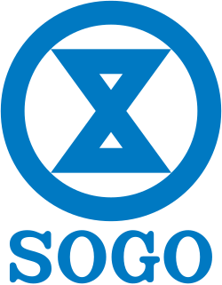 <span class="mw-page-title-main">Sogo</span> Japanese department store chain