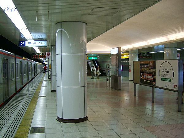 The Sagami Railway platform