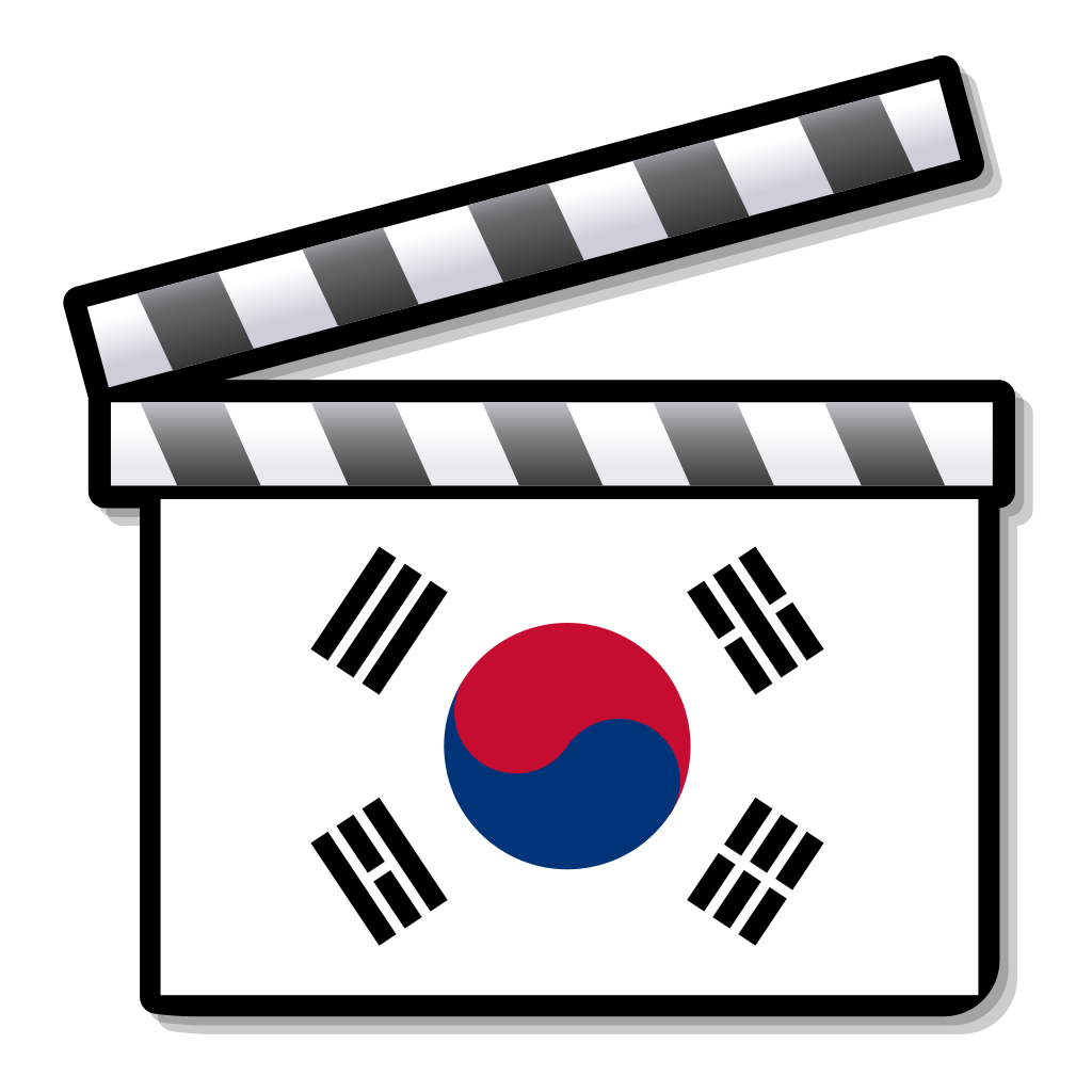 File South Korea Film Clapperboard Svg Wikipedia