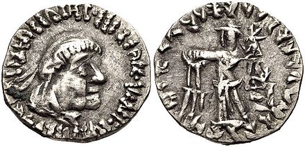 Strato II other coin.jpg