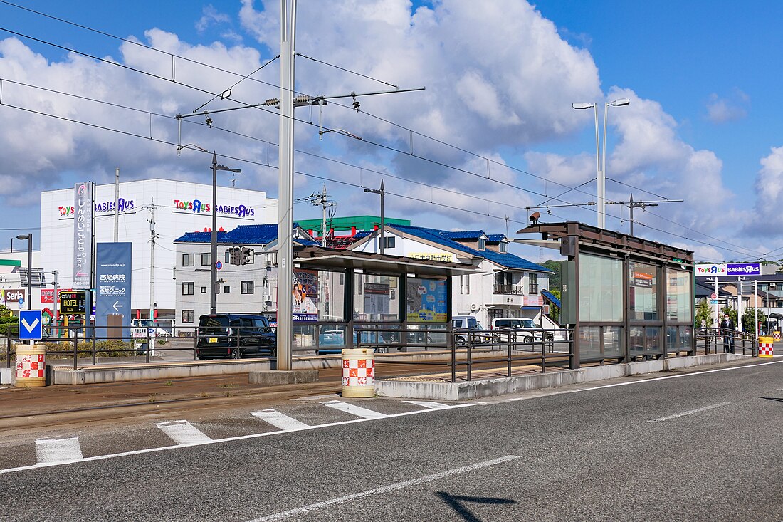 トヨタモビリティ富山 Gスクエア五福前（五福末広町）停留場