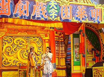 Taiwanese opera2.JPG