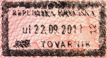 Passport stamp from the border with Serbia.