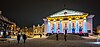 Town Hall in mid-winter