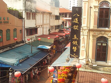 Pagoda St - trinkets, souvenirs, tailor shops