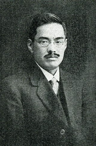 <span class="mw-page-title-main">Yoshikazu Uchida</span> Japanese architect