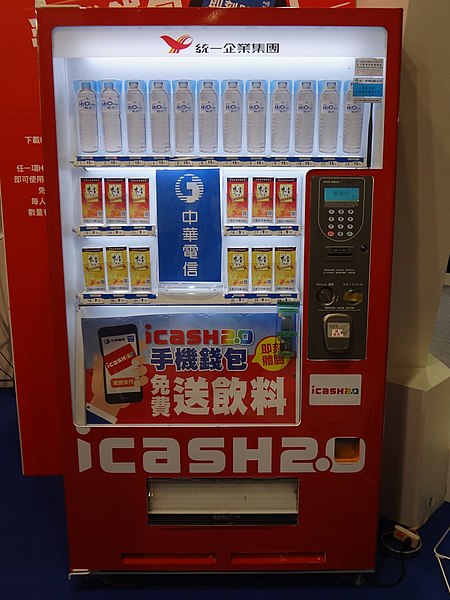 File:Uni-President Vender soft drink vending machine at Chunghwa Telecom booth, Softex Taipei 20170409.jpg