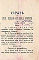 Миниатюра для версии от 10:05, 16 июня 2020