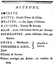 Dramatis personae in a 1770 edition Voltaire Socrate Acteurs 1770.png