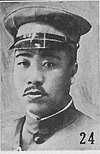 Wang Jingguo.jpg