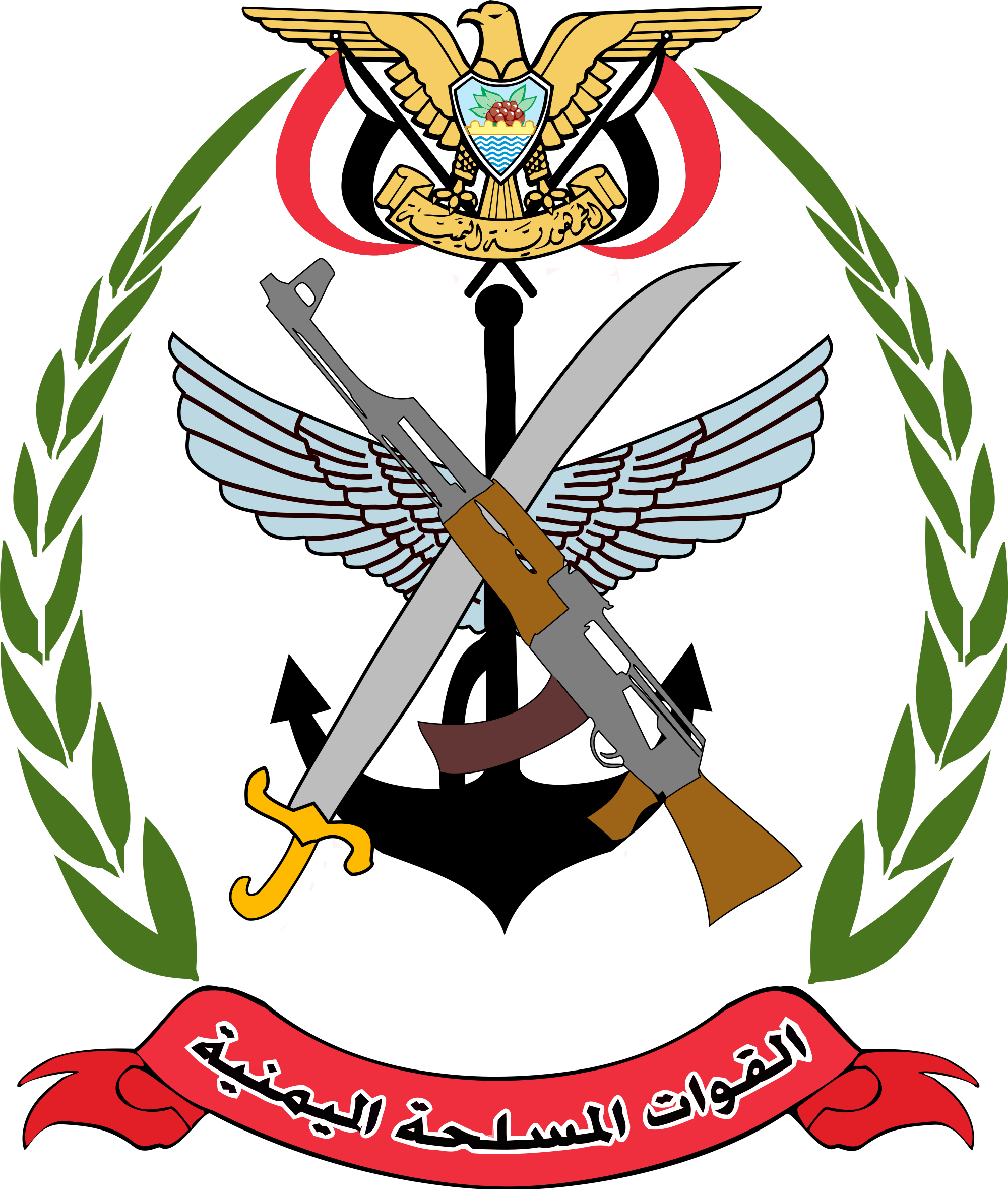 القوات المسلحة اليمنية ويكيبيديا