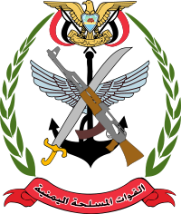 القوات المسلحة اليمنية 200px-Yemeni_Armed_Forces_Emblem.svg