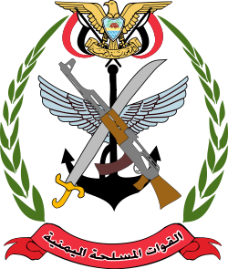 Yemeni Armed Forces Emblem.svg