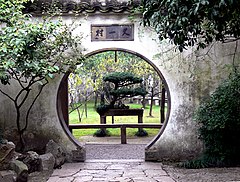 An entrance to the Youyicun Garden