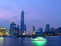 Guangzhou Wikitravel - 