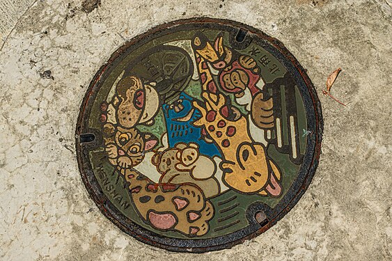 Painted rainwater manhole cover in Taipei city,Taiwan (2nd Style from Wenshan Dist. since 2021)