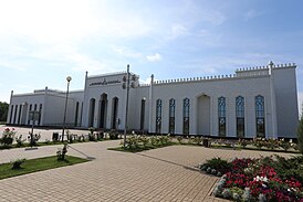 Academia Islámica Búlgara.jpg