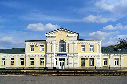 Жд смирных. Михайловка станция Себряково. Станция Себряково Волгоградская область Михайловка. Железнодорожная станция Себряково. Вокзал Себряково Волгоградская область.