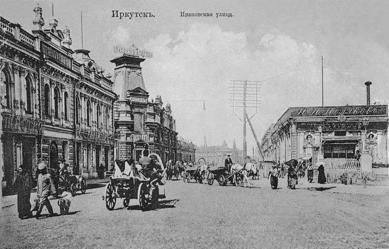 File:Иркутск. Ивановская улица.jpg