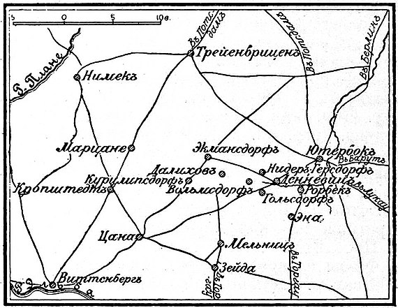 Карта к статье «Денневиц». Военная энциклопедия Сытина (Санкт-Петербург, 1911-1915).jpg