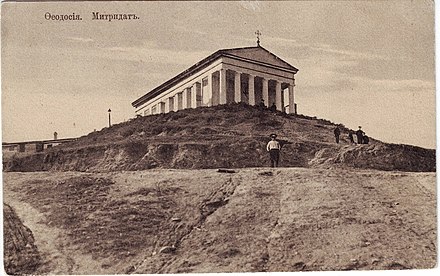 The Museum of Antiquities founded by Aivazovsky in Feodosia