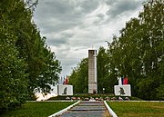 Een deel van het herdenkingscomplex gewijd aan de Grote Vaderlandse Oorlog