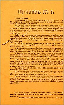 Закон о защите русского языка: основные положения и возможные последствия