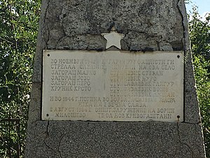 Спомен-плоча на споменикот