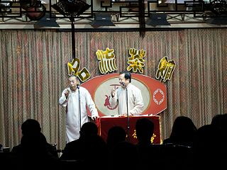 <span class="mw-page-title-main">Xiangsheng</span> Type of Chinese comedy