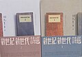 於 2024年4月20日 (六) 16:21 版本的縮圖