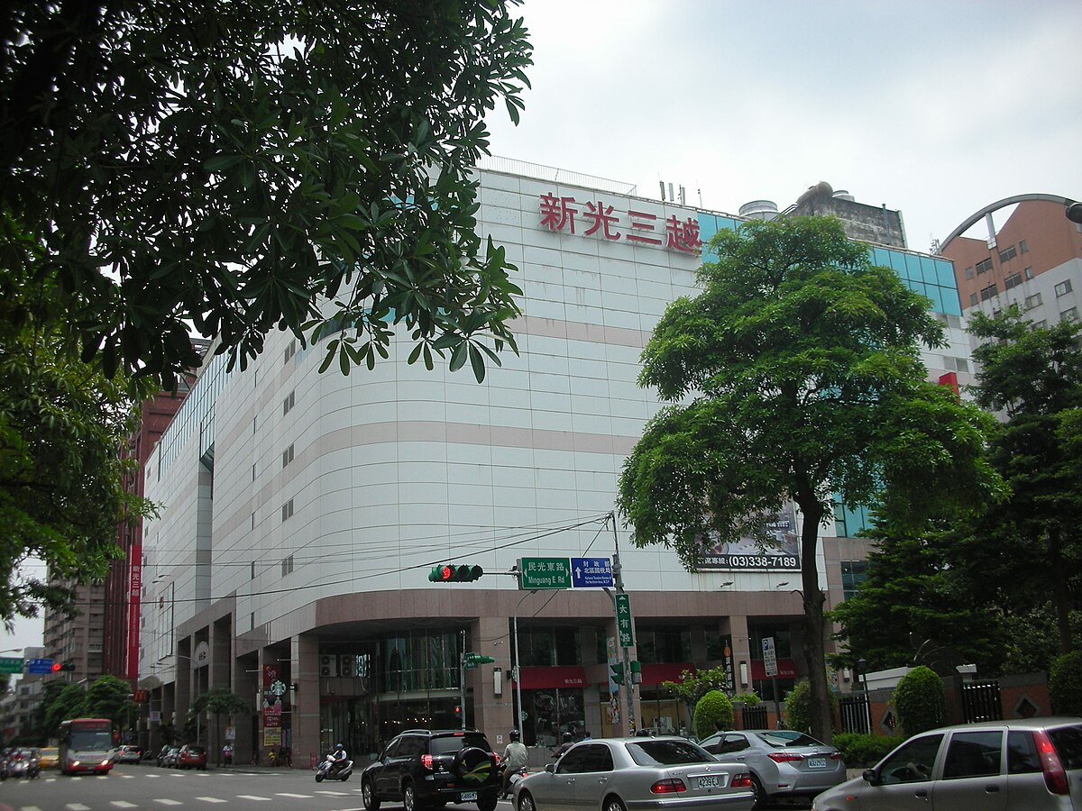 File 新光三越 桃園大有店 Jpg Wikimedia Commons