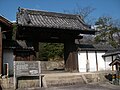 Thumbnail for Tsūhō-ji