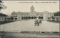 青岛日本中学校，鱼山路5号，1920-1921，三上贞