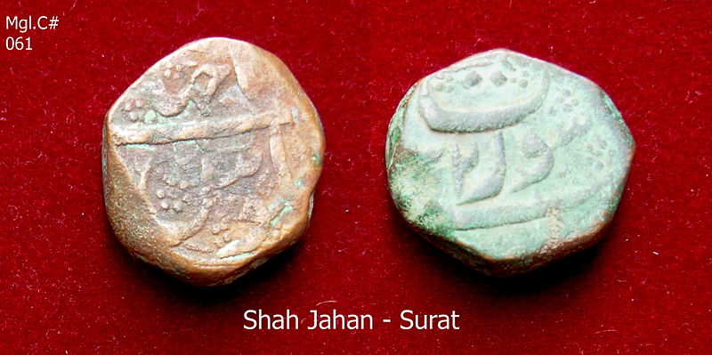 File:061shajah-6.JPG