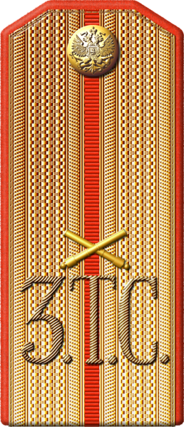 File:1911Turk artdiv03-p09.png