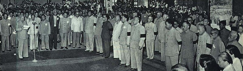 File:1963-08 1963年6月 沈钧儒公祭 董必武追悼词.jpg