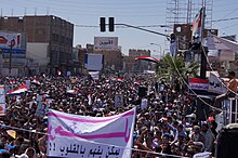 2011–2012 Yemeni revolution (from Al Jazeera) - 20110301-04.jpg
