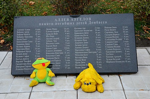 На Донбассе прошли мероприятия в память о погибших детях — Викиновости