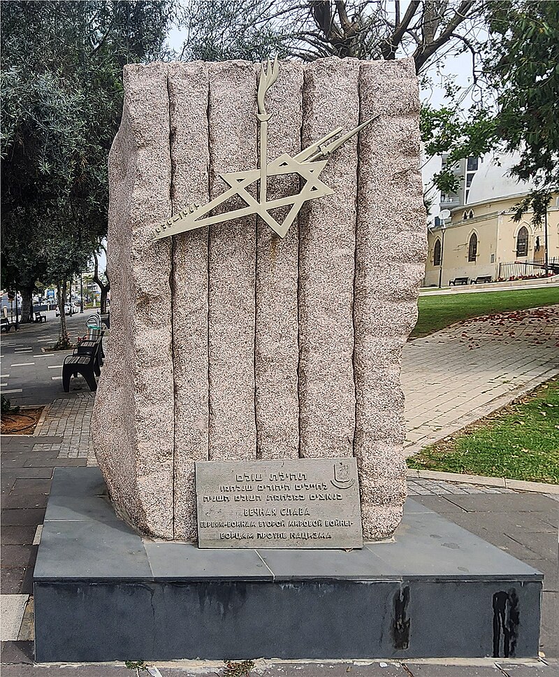 נס ציונה - אנדרטה לחיילים שלחמו בנאצים