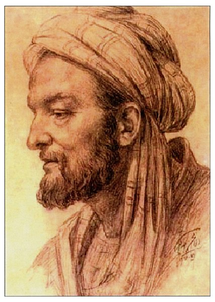 File:A portrait of Al Hussain Ibn Abdullah Ibn Sina.jpg