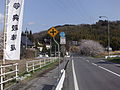 2011年4月20日 (水) 12:50時点における版のサムネイル