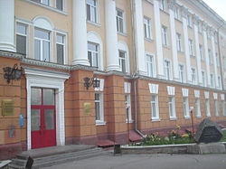 Altai State Medical University 1.jpg