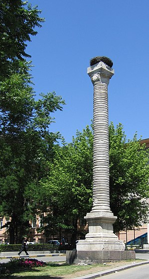The Column of Julian (362) was erected in honor of the Roman emperor Julian the Apostate's visit to Ancyra.